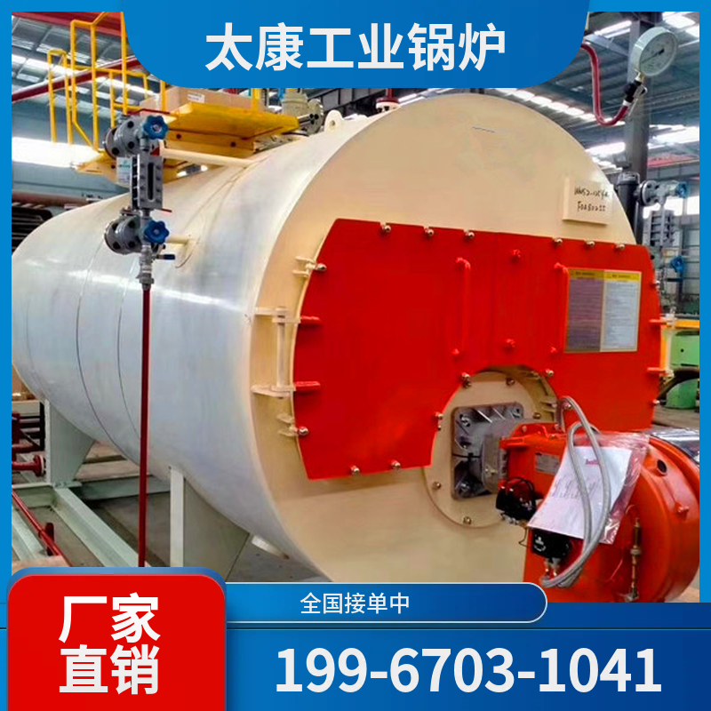 柳州高温导热油锅炉