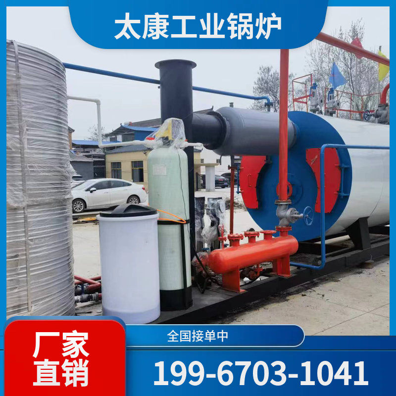 柳州低氮燃气锅炉