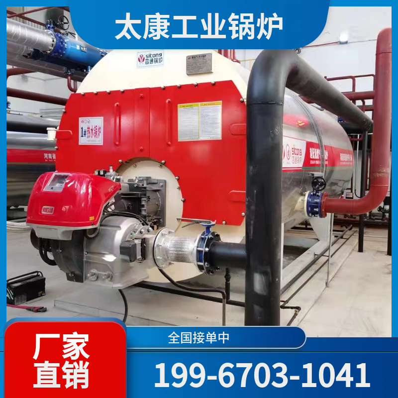 柳州电加热导热油锅炉