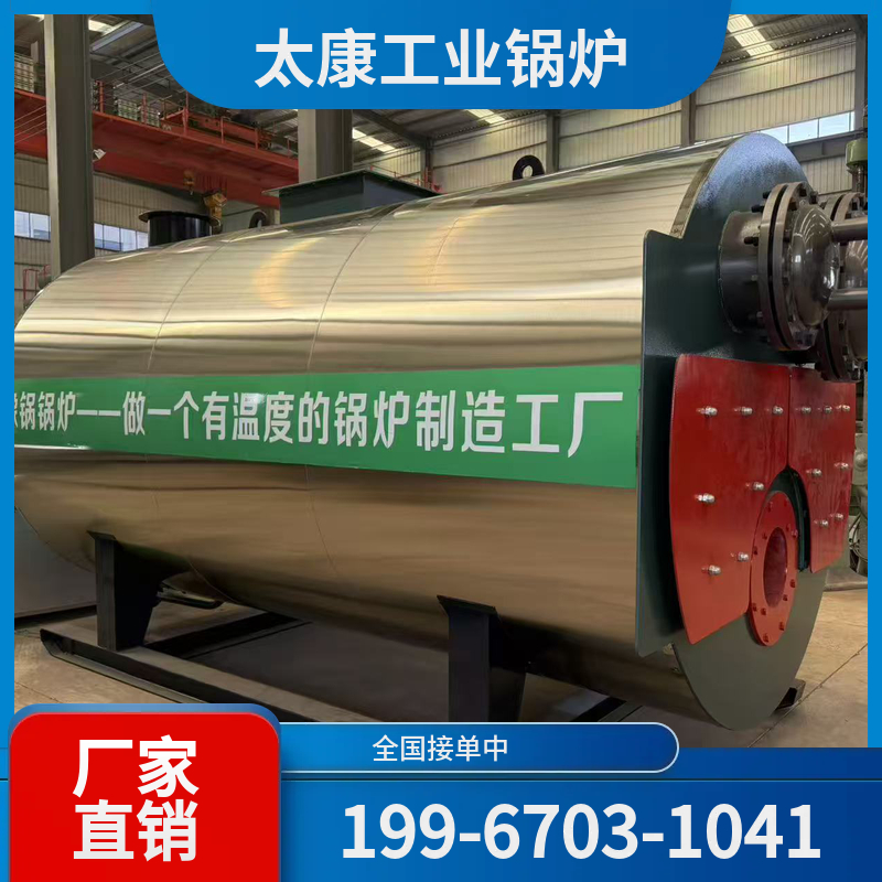 柳州燃气余热锅炉