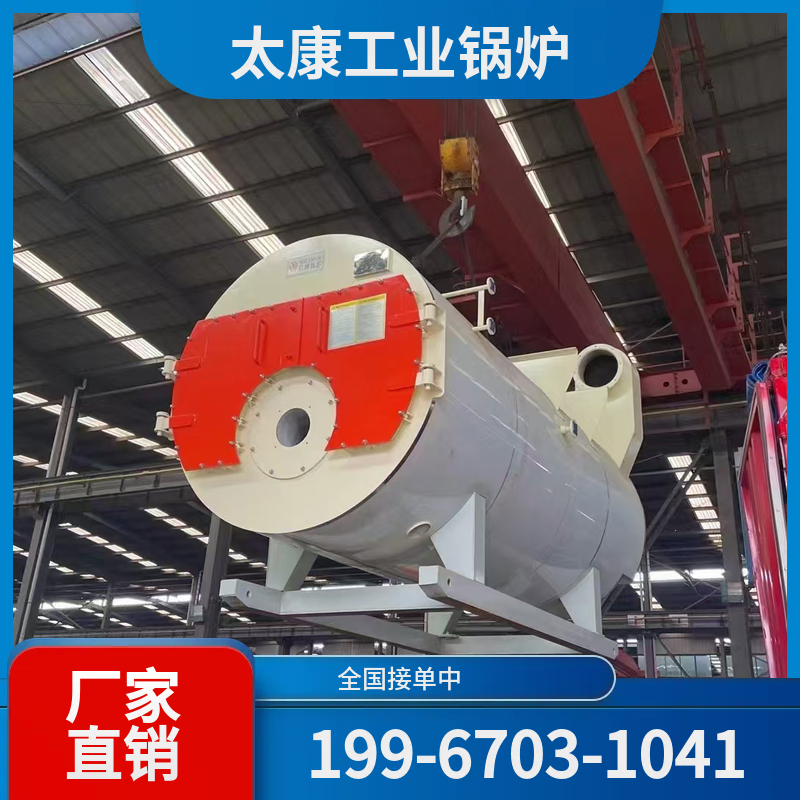 柳州燃气蒸汽锅炉